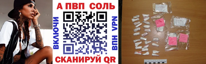 дарк нет Telegram даркнет сайт Сосновка APVP Соль