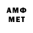 Метадон methadone Sansar Summer