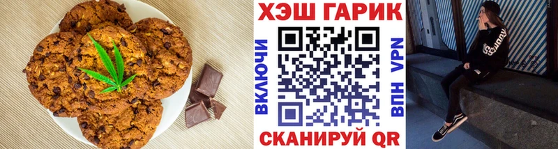 Еда ТГК конопля  Сосновка 