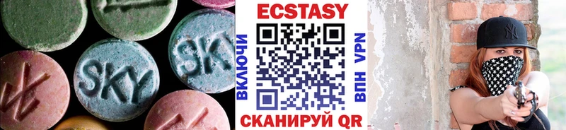 что такое   darknet наркотические препараты  Экстази круглые  Сосновка 