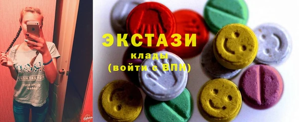 гидропоника Аркадак