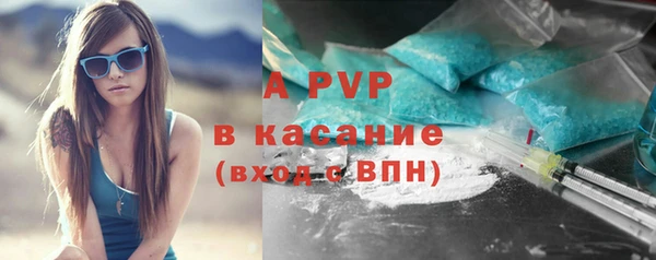 гидропоника Аркадак