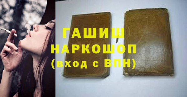 первитин Армянск