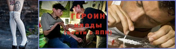 гидропоника Аркадак