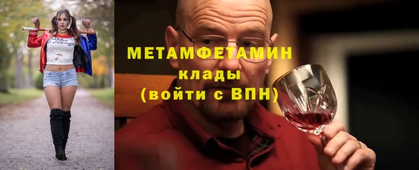 первитин Армянск