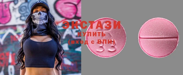 первитин Армянск