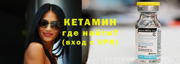 гидропоника Аркадак