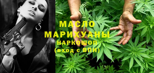 первитин Армянск