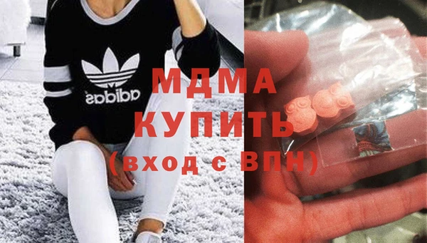 гидропоника Аркадак