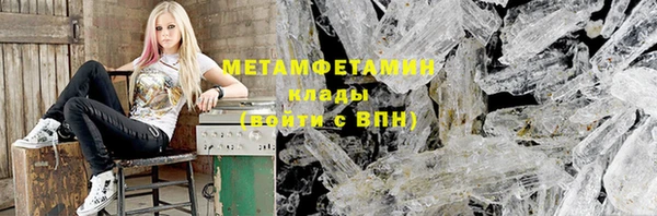 первитин Армянск