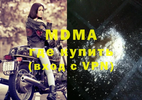 mdma Арсеньев