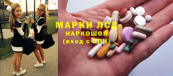 первитин Армянск