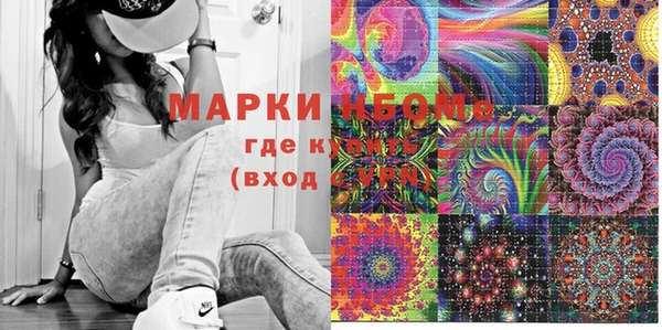 первитин Армянск