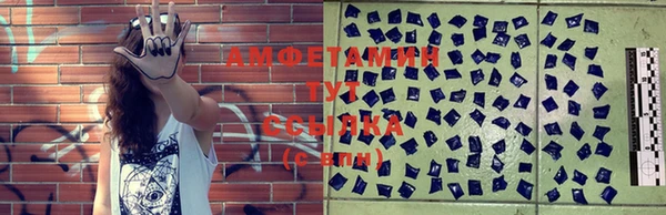 первитин Армянск