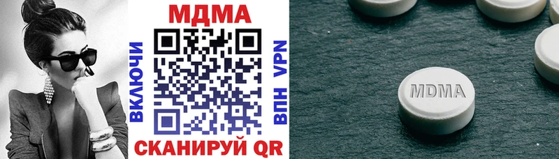 MDMA кристаллы  Сосновка 